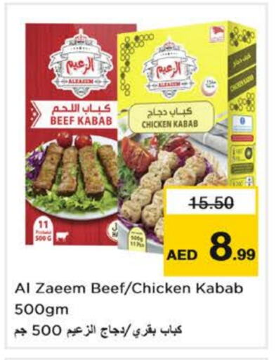 available at Nesto Hypermarket in UAE - Sharjah / Ajman