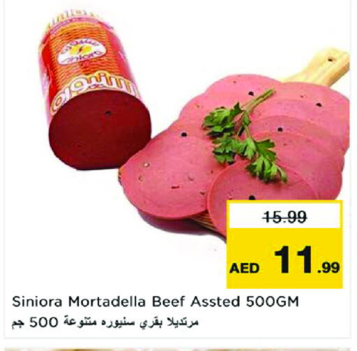 available at Nesto Hypermarket in UAE - Sharjah / Ajman