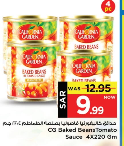 CALIFORNIA GARDEN available at Mark & Save in KSA, Saudi Arabia, Saudi - Al Khobar