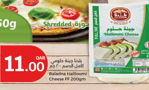 BALADNA Halloumi available at City Hypermarket in Qatar - Al Shamal