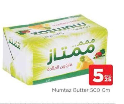 mumtaz available at AL MADINA in UAE - Sharjah / Ajman