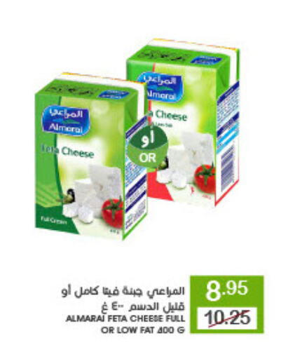 ALMARAI Feta available at Mazaya in KSA, Saudi Arabia, Saudi - Saihat