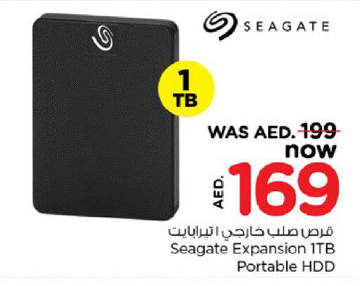 Hard disk available at Nesto Hypermarket in UAE - Dubai