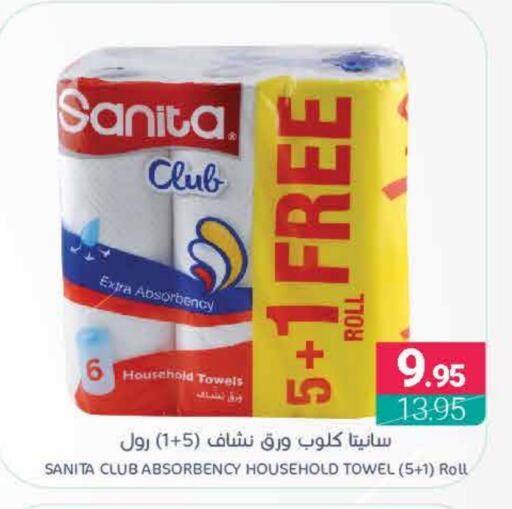 SANITA available at Muntazah Markets in KSA, Saudi Arabia, Saudi - Dammam