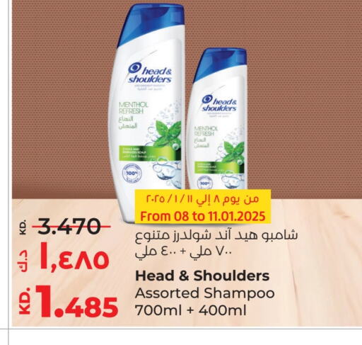 HEAD & SHOULDERS Shampoo / Conditioner available at Lulu Hypermarket  in Kuwait - Kuwait City