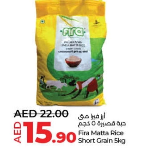 Matta Rice available at Lulu Hypermarket in UAE - Ras al Khaimah