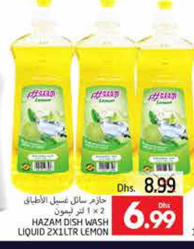 Lemon available at مجموعة باسونس in الإمارات العربية المتحدة , الامارات - ٱلْعَيْن‎