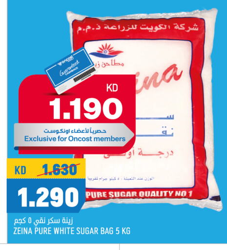 available at Oncost in Kuwait - Jahra Governorate