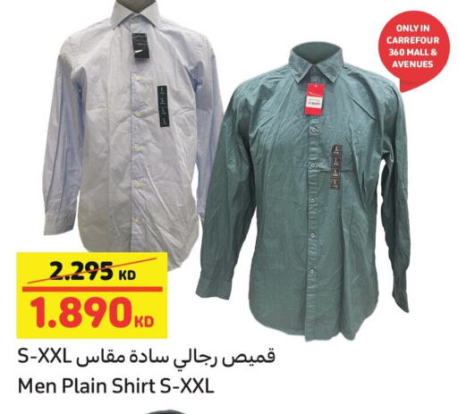 available at كارفور in الكويت - محافظة الجهراء