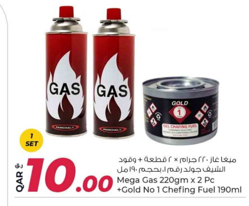 available at روابي هايبرماركت in قطر - الريان