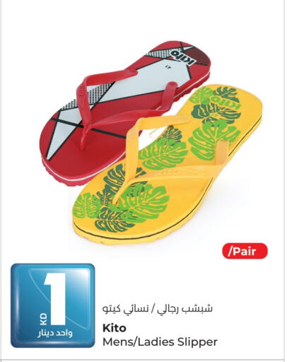 available at Lulu Hypermarket  in Kuwait - Jahra Governorate