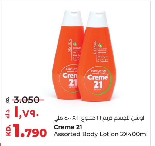 CREME 21 Body Lotion & Cream available at Lulu Hypermarket  in Kuwait - Kuwait City