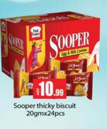 available at Gulf Hypermarket LLC in UAE - Ras al Khaimah