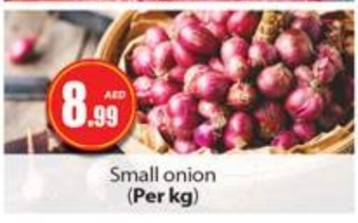 Onion available at Gulf Hypermarket LLC in UAE - Ras al Khaimah