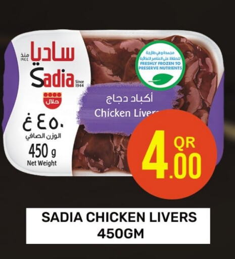 available at Majlis Hypermarket in Qatar - Doha