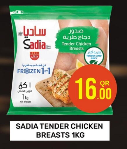 SADIA available at Majlis Hypermarket in Qatar - Al Rayyan