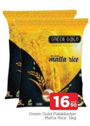 Matta Rice available at AL MADINA in UAE - Sharjah / Ajman