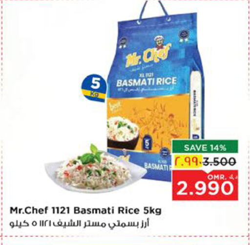 Basmati / Biryani Rice available at Nesto Hyper Market   in Oman - Salalah