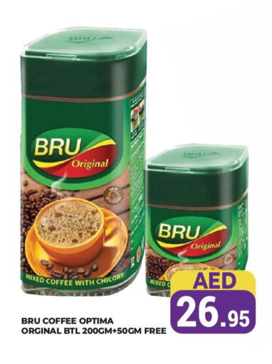 BRU Coffee available at Kerala Hypermarket in UAE - Ras al Khaimah