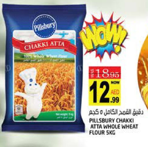 Wheat Flour available at Hashim Hypermarket in UAE - Sharjah / Ajman