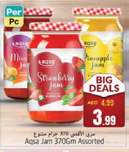 Pineapple Strawberry available at مجموعة باسونس in الإمارات العربية المتحدة , الامارات - ٱلْفُجَيْرَة‎