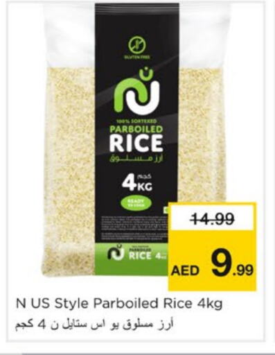 available at Nesto Hypermarket in UAE - Sharjah / Ajman