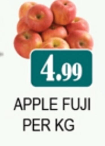 Apples available at Zain Mart Supermarket in UAE - Ras al Khaimah