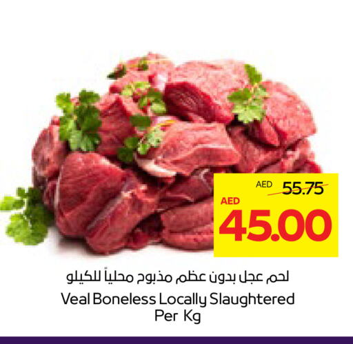 Veal available at Abu Dhabi COOP in UAE - Abu Dhabi