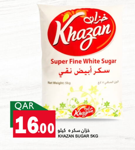 Eggplant available at Food Palace Hypermarket in Qatar - Al Khor