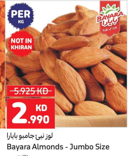 available at Carrefour in Kuwait - Ahmadi Governorate