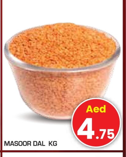 available at Baniyas Spike  in UAE - Abu Dhabi