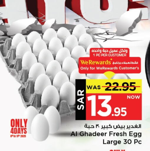 available at Mark & Save in KSA, Saudi Arabia, Saudi - Al Khobar