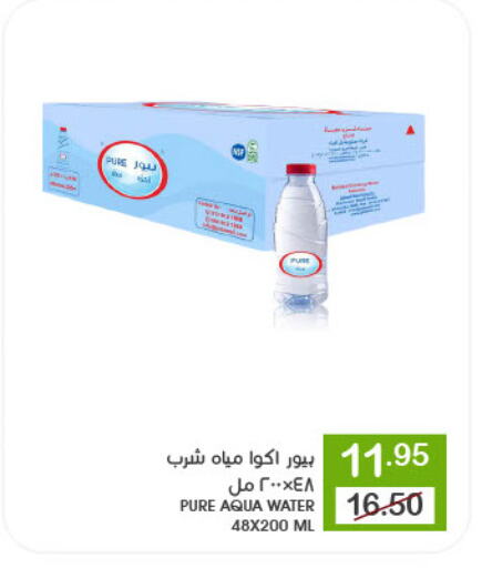 available at  مـزايــا in مملكة العربية السعودية, السعودية, سعودية - القطيف‎