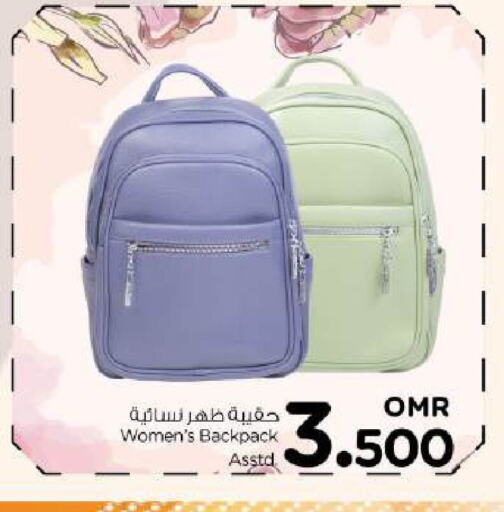 Ladies Bag available at Nesto Hyper Market   in Oman - Muscat