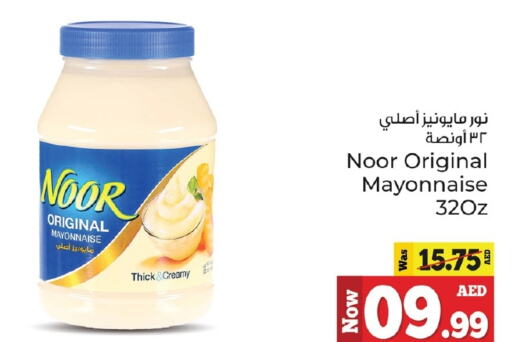 نور مايونيز available at كنز هايبرماركت in الإمارات العربية المتحدة , الامارات - الشارقة / عجمان