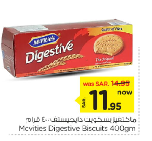 available at Nesto in KSA, Saudi Arabia, Saudi - Al Majmaah