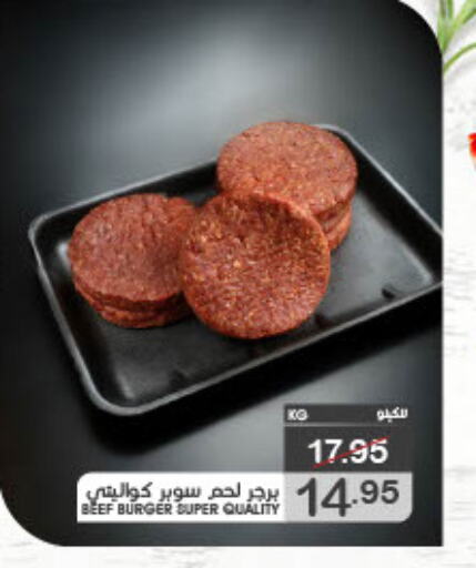 Beef available at Mazaya in KSA, Saudi Arabia, Saudi - Dammam