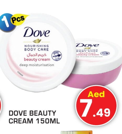 DOVE available at Fresh Spike Supermarket in UAE - Dubai