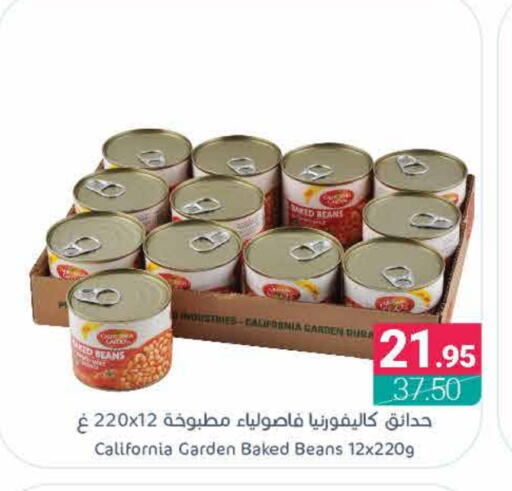 كاليفورنيا جاردن فاصوليا مخبوزة available at اسواق المنتزه in مملكة العربية السعودية, السعودية, سعودية - المنطقة الشرقية