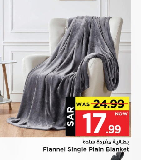 available at Mark & Save in KSA, Saudi Arabia, Saudi - Riyadh