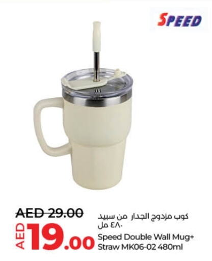 available at لولو هايبرماركت in الإمارات العربية المتحدة , الامارات - دبي