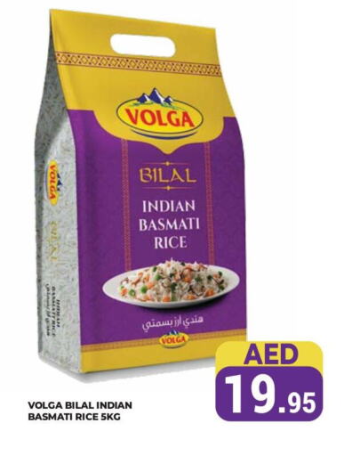 Basmati / Biryani Rice available at Kerala Hypermarket in UAE - Ras al Khaimah