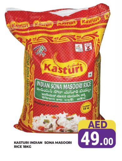 available at Kerala Hypermarket in UAE - Ras al Khaimah