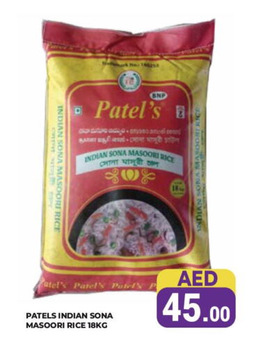 available at Kerala Hypermarket in UAE - Ras al Khaimah