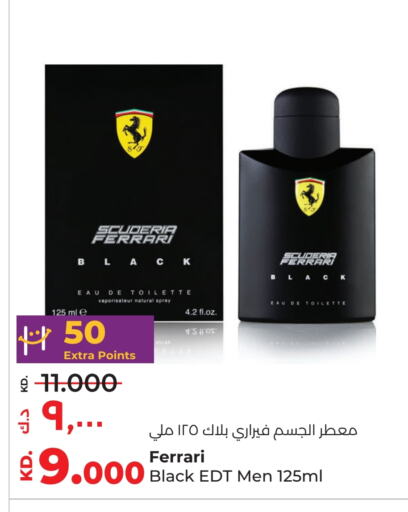 available at لولو هايبر ماركت in الكويت - محافظة الجهراء