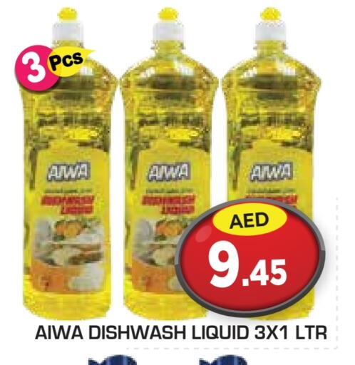 available at Baniyas Spike  in UAE - Abu Dhabi