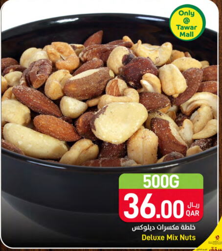 available at SPAR in Qatar - Al Wakra