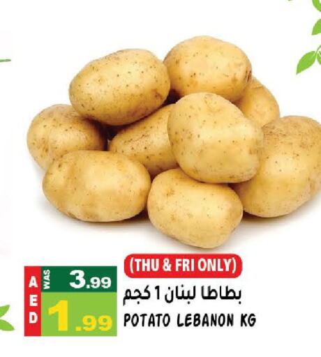 بطاطا from Lebanon available at هاشم هايبرماركت in الإمارات العربية المتحدة , الامارات - الشارقة / عجمان