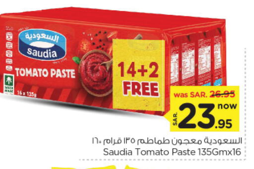 SAUDIA Tomato Paste available at Nesto in KSA, Saudi Arabia, Saudi - Al Majmaah