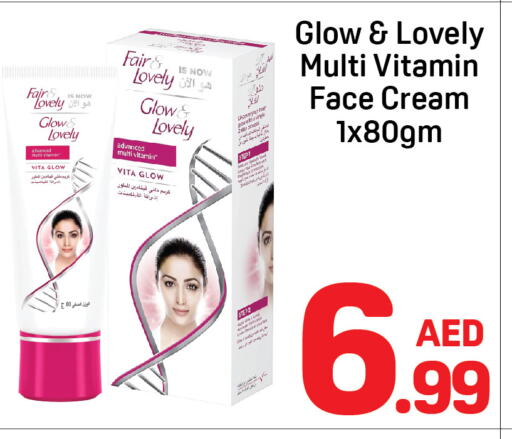 FAIR & LOVELY Face Cream available at Day to Day Department Store in UAE - Dubai